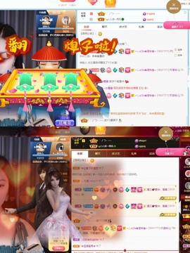 读书去了，有亿点忙主播照片