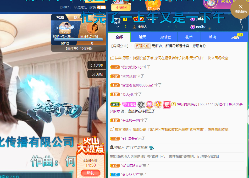 聆听~福妞儿的图片