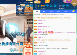聆听~爱唱歌的图片
