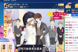嘉瀚苏静好本周晚上播主播照片