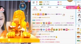 读书去了，有亿点忙主播照片