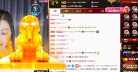 读书去了，有亿点忙主播照片