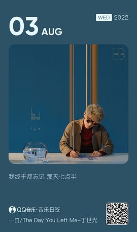 超持久“桑拿天”来了主播照片