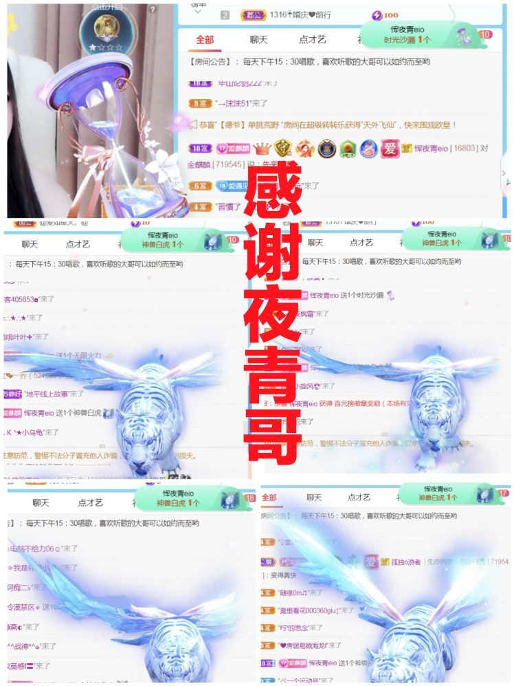 金麒麟🎤好运连连的图片