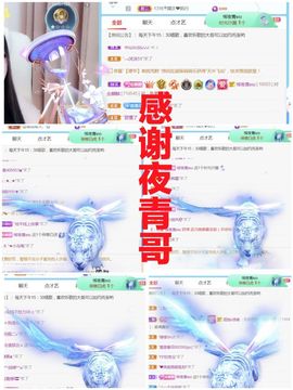 金麒麟安静唱歌🎤的图片
