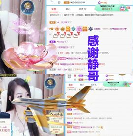 金麒麟安静唱歌🎤的图片