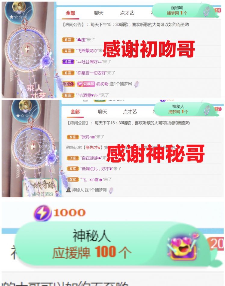 金麒麟🎤好运连连的图片