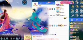 🌸梦歆🌸逐梦前行主播照片