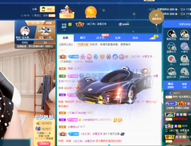 聆听~爱唱歌的图片