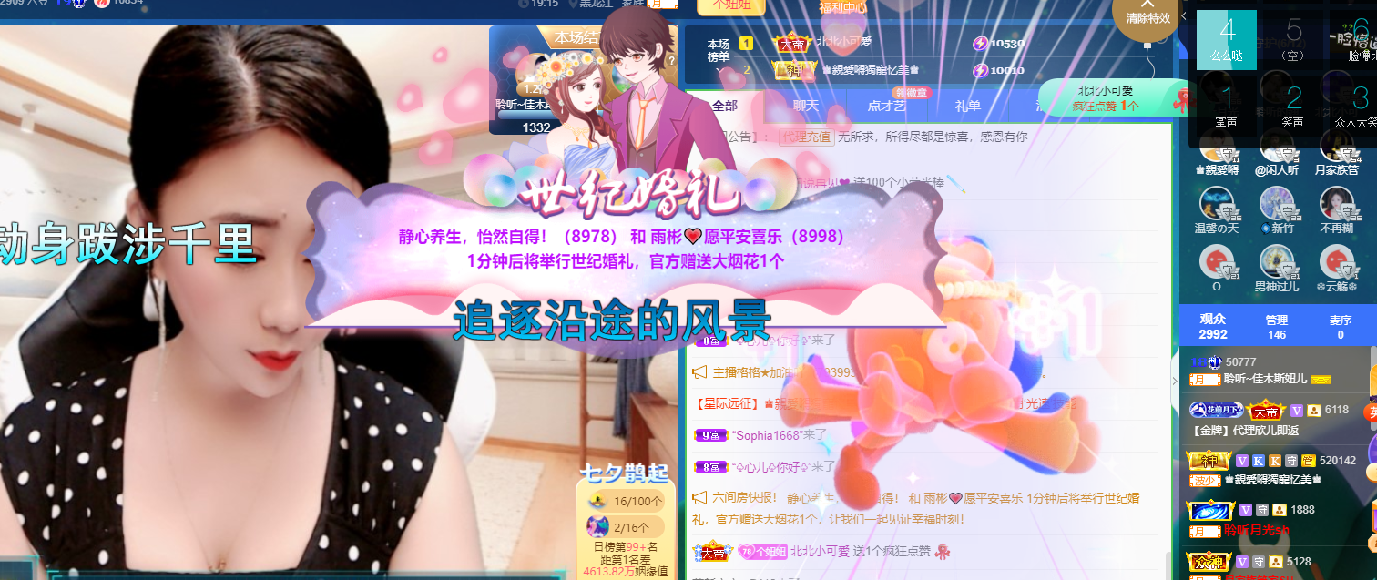 聆听~福妞儿的图片