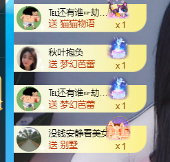 ♚~小巴豆~贪财好色的图片