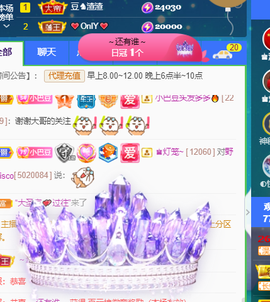 ♚~小巴豆~贪财好色的图片