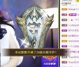 A.Lan★阿兰*主播照片