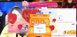 A.Lan★阿兰*主播照片