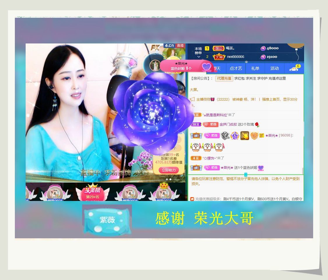 紫薇☆☆音乐频道的图片