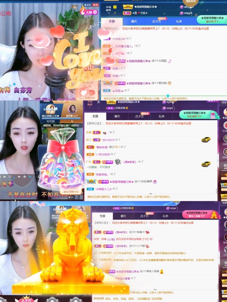 忆美❥❥❥的图片