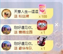 沄9冠感恩有你主播照片