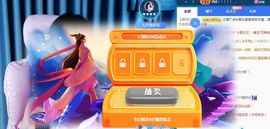 菲儿💗好运来🌈的图片