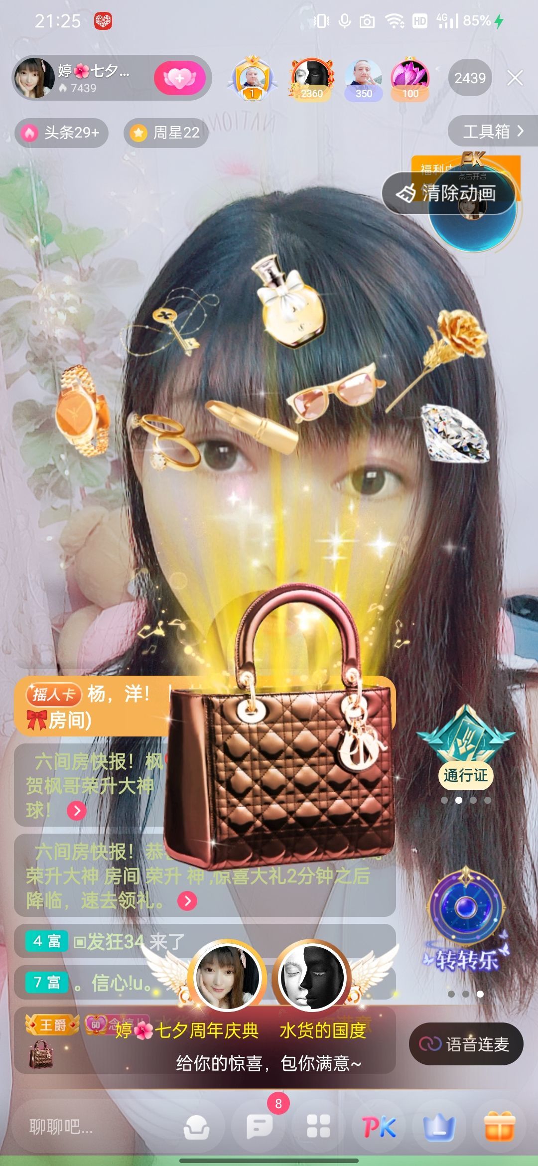 婷婷💕感恩有你陪伴的图片