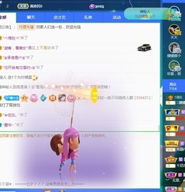 🌸嬛嬛主播照片