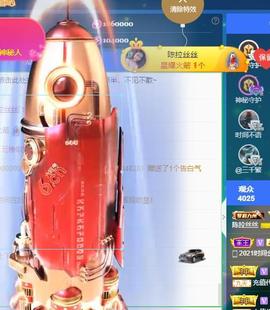 陈丝丝肚子疼休主播照片
