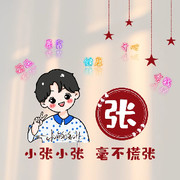小澤同学