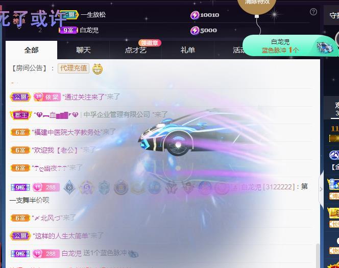 一字马~依棠的图片