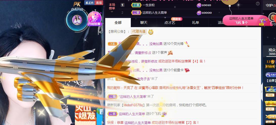 一字马~依棠的图片