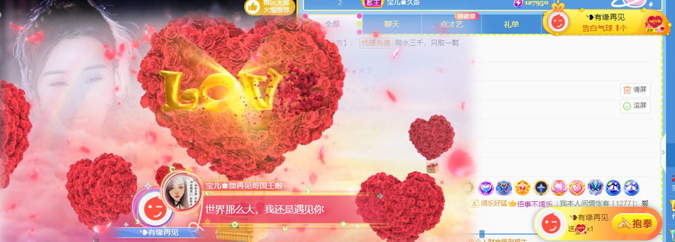 宝儿♚宝儿的图片