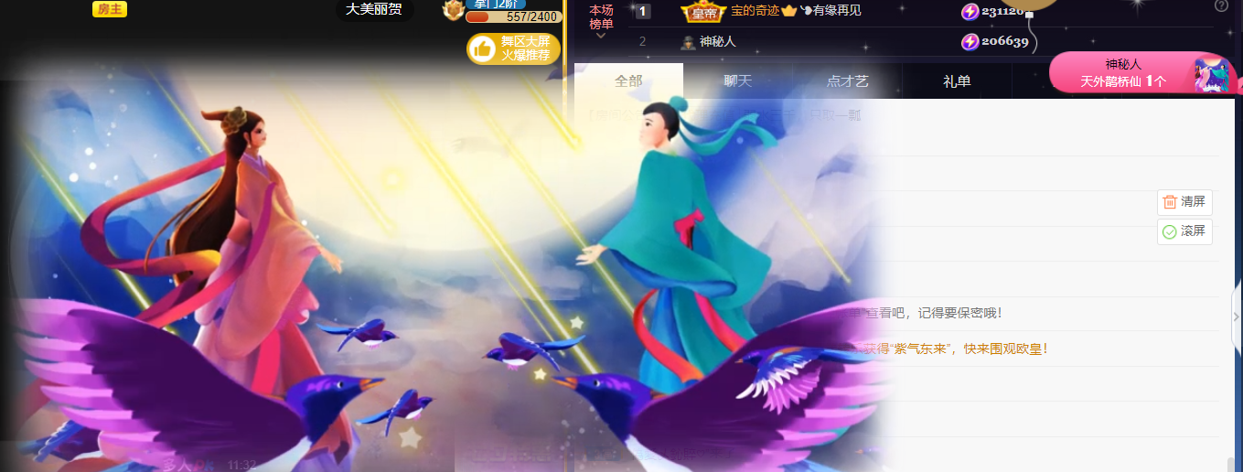 宝儿♚宝儿的图片