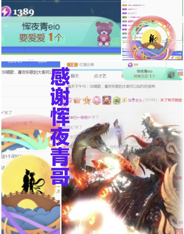金麒麟好运连连🎤的图片