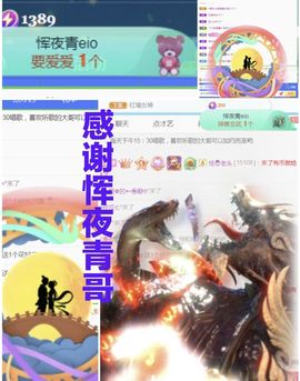 金麒麟安静唱歌🎤的图片