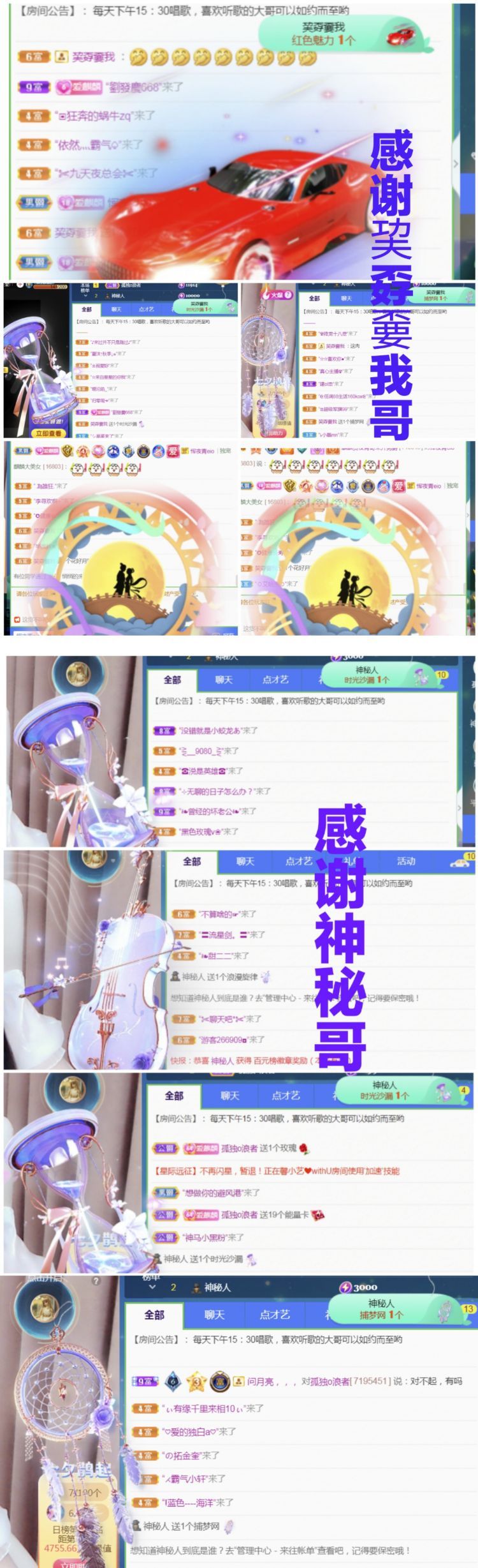 金麒麟好运连连🎤的图片