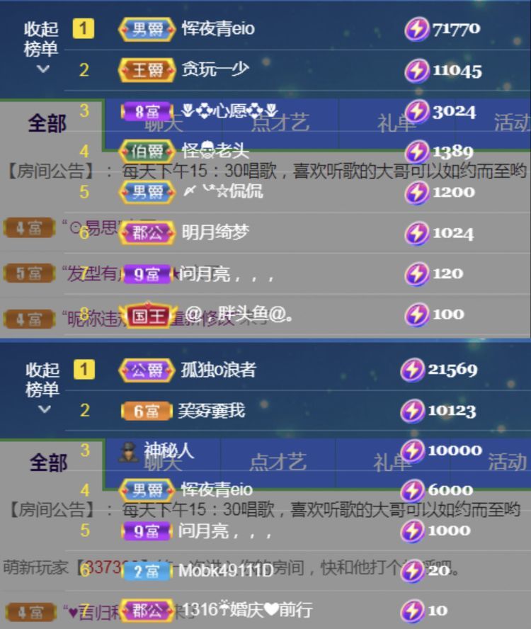 金麒麟好运连连🎤的图片