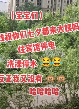 苗族曼尼多的图片