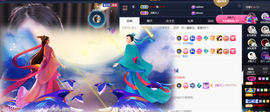 ◐惠主，2388◐的图片