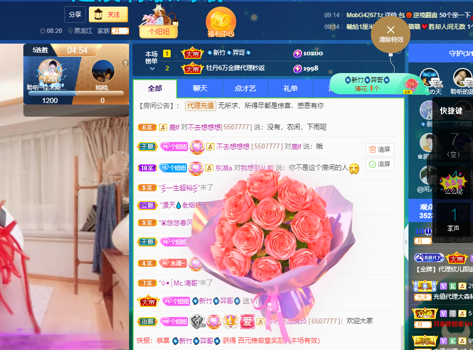 聆听~福妞儿的图片