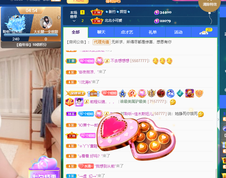 聆听~福妞儿的图片
