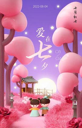 ☂客家甜心金牌代理☂主播照片