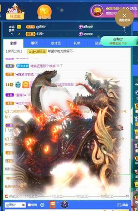 👑䒕暖宝好运旺旺旺主播照片