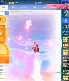 👑䒕暖宝好运旺旺旺主播照片