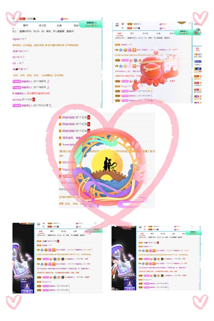 安安小笨蛋呀！的图片