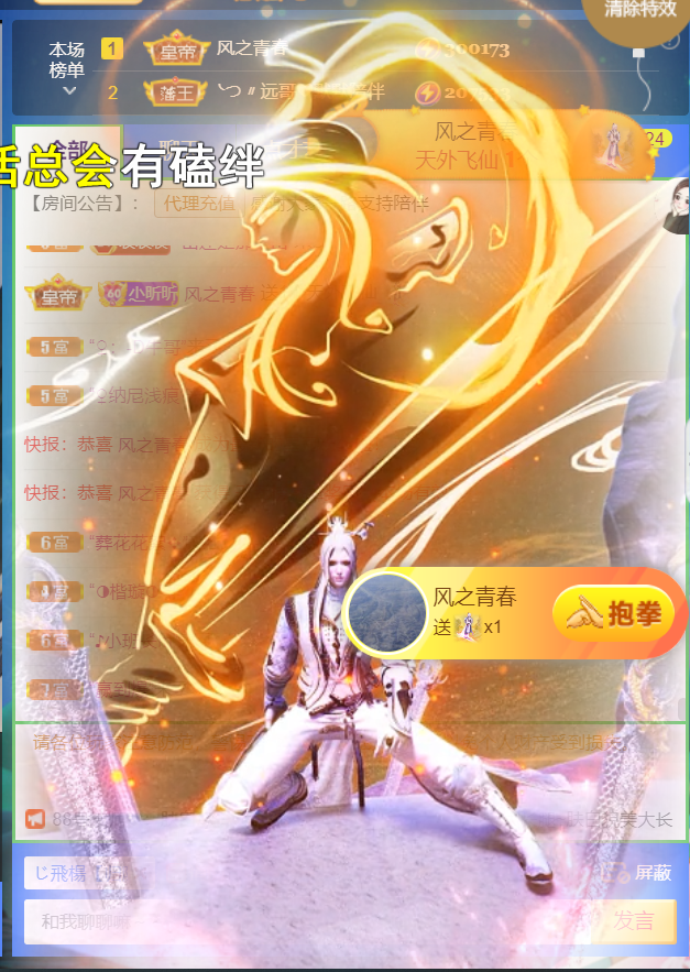 ╰つ〃晚点来家里有事的图片