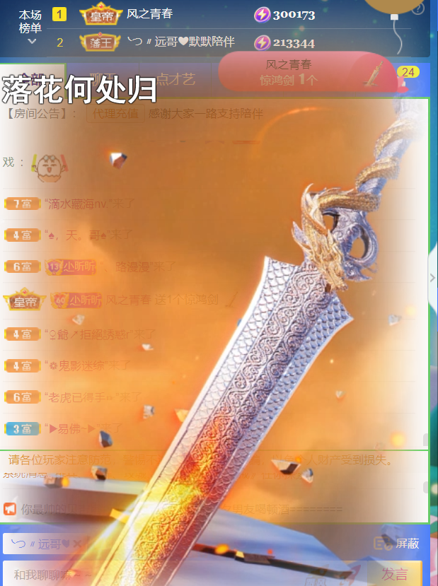 ╰つ〃晚点来家里有事的图片