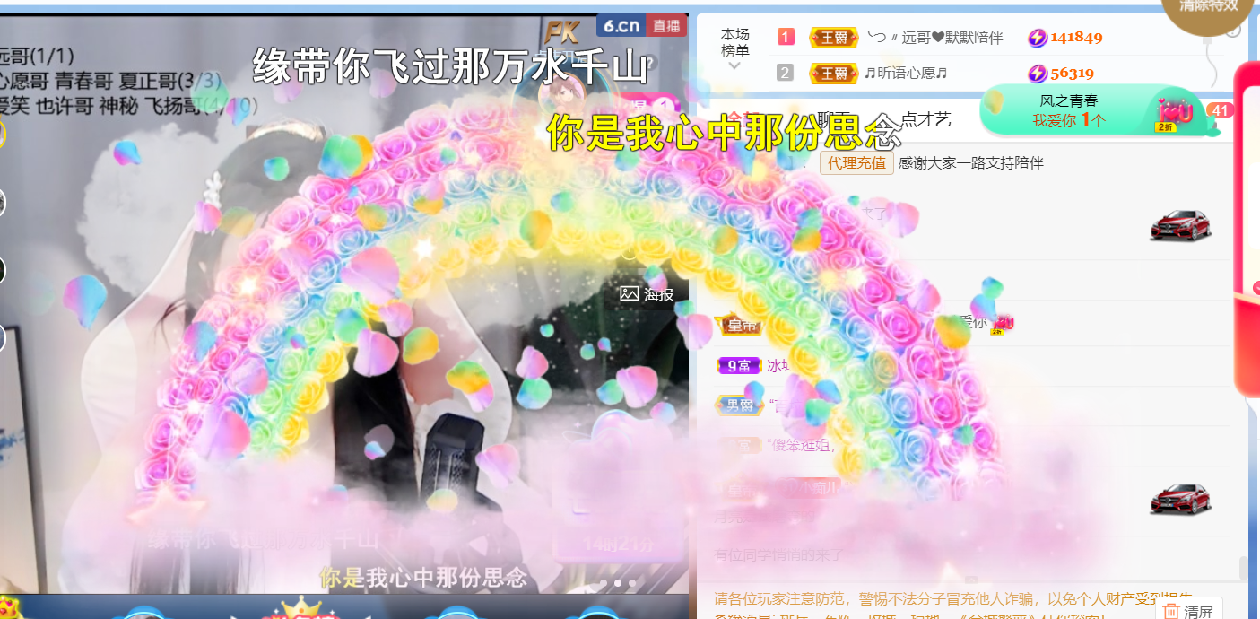 ╰つ〃晚点来家里有事的图片