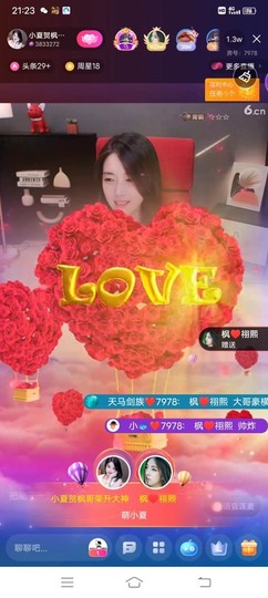 7978萌小夏♥主播照片