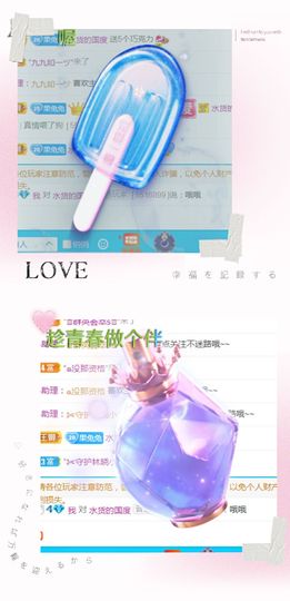 果宝兔🐇主播照片