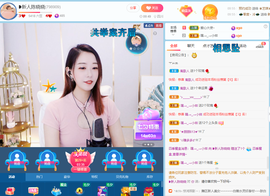 萌新仙人球~主播照片