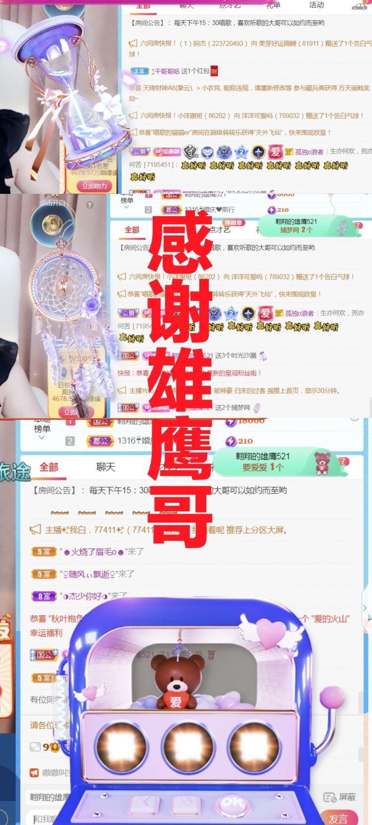 金麒麟🎤好运连连的图片