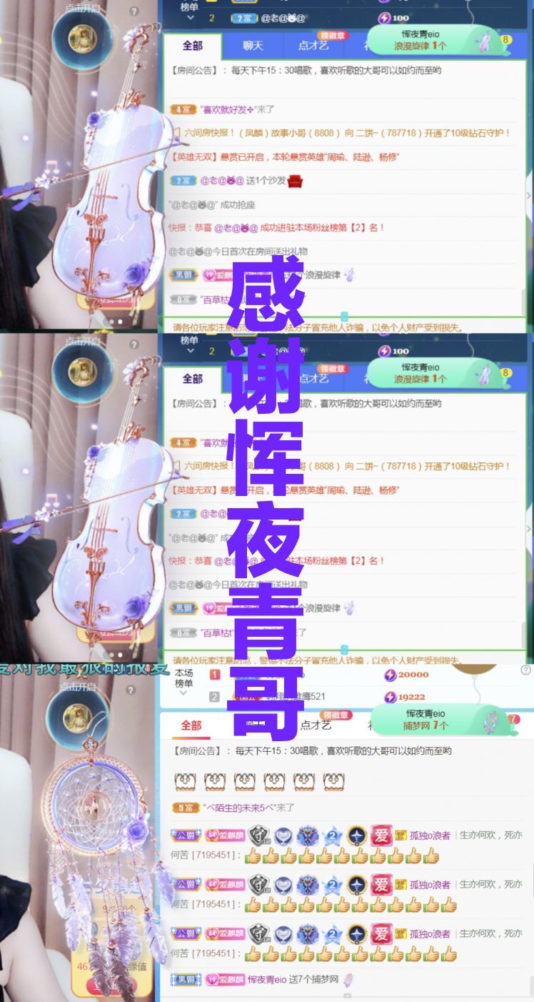 金麒麟🎤好运连连的图片